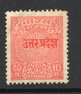 India Fiscal 1964's 10p Red Revenue Stamp O/P Uttar Pradesh 1v MNH # 185