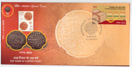 India 2024 250 Years of Copper Ticket Stamp Special Cover # 18607