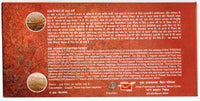 India 2024 250 Years of Copper Ticket Stamp Special Cover # 18607