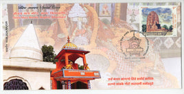 India 2024 Shitla Mata Temple Biharsharif Goddess Hindu Mythology Special Cover # 18647