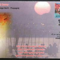 India 2020 Ganga Arti Prayagraj Hindu Mythology Allahabad Special Cover # 18648