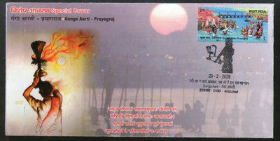 India 2020 Ganga Arti Prayagraj Hindu Mythology Allahabad Special Cover # 18648
