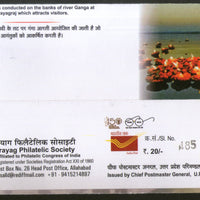 India 2020 Ganga Arti Prayagraj Hindu Mythology Allahabad Special Cover # 18648
