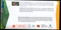 India 2024 Shree Kumaraswamy Temple Sandur Hindu Mythology  Special Cover # 18660