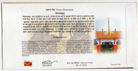 India 2022 Tholpavakoothu Shadow Puppet Show Art Special Cover # 18665