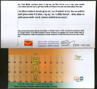 India 2023 Oscar Journey Indian Cinema Award Film Dance Elephant Special Cover # 18673