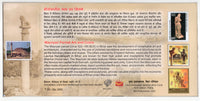 India 2024 Mauryan Ancient Art & Coins Special Cover # 18692
