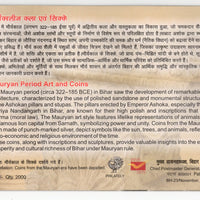 India 2024 Mauryan Ancient Art & Coins Special Cover # 18692