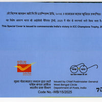 India 2025 Cricket ICC Champions Trophy Sport Special Cover # 18707