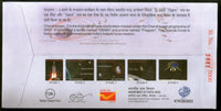 India 2023 Chandrayaan-3 Vikram on Moon Space Satellite Special Cover # 18830