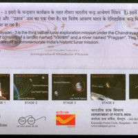 India 2023 Chandrayaan-3 Vikram on Moon Space Satellite Special Cover # 18830