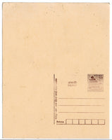 India 2002 50p+50p Panchmahal REPLY Post Card Mint # 19014