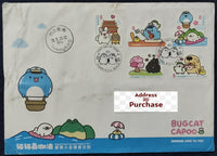 Taiwan Rep. of China 2025 Bugcat Capoo Cartoon Odd Shaped 5v Travelled FDC to India # 19050