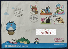 Taiwan Rep. of China 2025 Bugcat Capoo Cartoon Odd Shaped 5v Travelled FDC to India # 19050