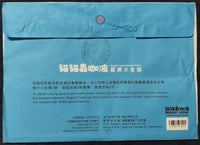 Taiwan Rep. of China 2025 Bugcat Capoo Cartoon Odd Shaped 5v Travelled FDC to India # 19050