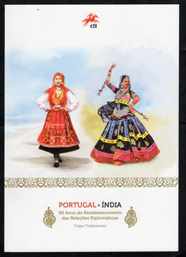 Portugal 2025 India Joints Issue Traditional Dance Costumes M/s Cancelled Folder # 19055