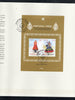 Portugal 2025 India Joints Issue Traditional Dance Costumes M/s Cancelled Folder # 19055