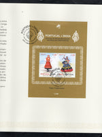 Portugal 2025 India Joints Issue Traditional Dance Costumes M/s Cancelled Folder # 19055