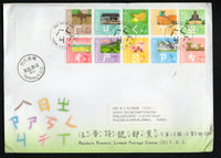 Taiwan Rep. of China 2023 Mandarin Phonetic Symbols 10v Travelled FDC to India # 19077