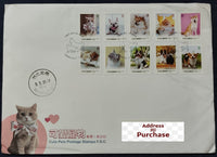 Taiwan Rep. of China 2025 Cute Pets Dogs & Cats 10v Travelled FDC to India # 19092