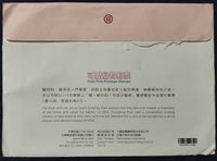 Taiwan Rep. of China 2025 Cute Pets Dogs & Cats 10v Travelled FDC to India # 19092