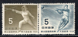 Japan 1959 National Athletic Meet Fencing & Hammer Sport Sc 683a MNH # 190