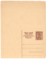 India 1963 6p+6p Ashokan REPLY Post Card Mint # 19114