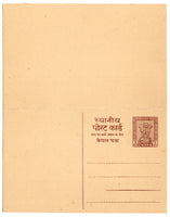 India 1957 3p Ashokan Jain-P82 Hindi LOCAL REPLY Post Card # 19115