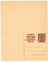 India 1959 3p Ashokan Bilingual LOCAL REPLY Post Card # 19121