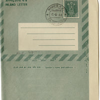 India 1968 15p Ashokan Green Postal Stationery Inland Letter MINT # 19129