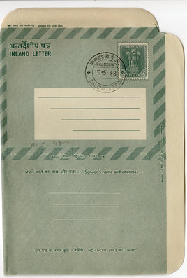 India 1968 15p Ashokan Green Postal Stationery Inland Letter MINT # 19129