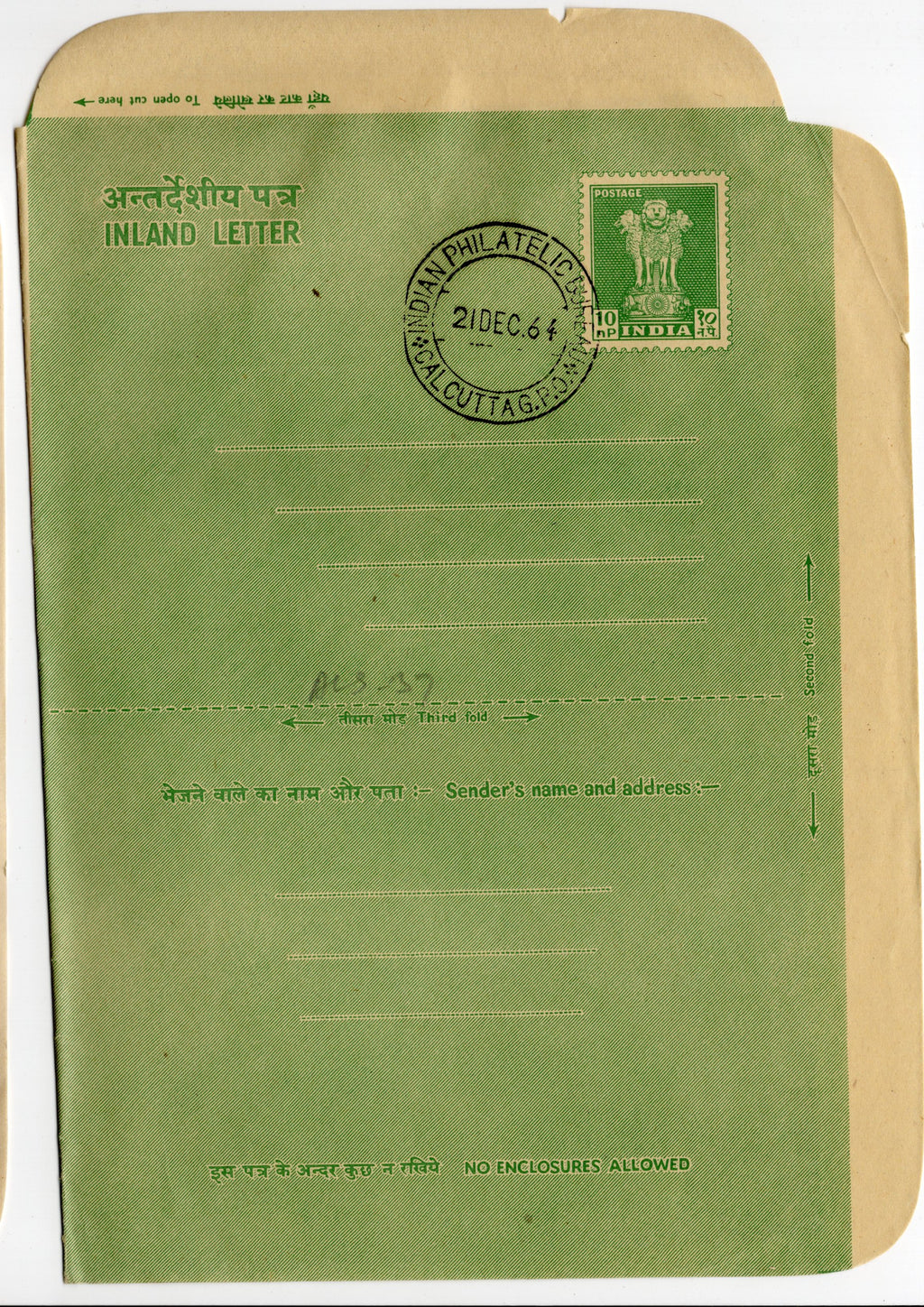 India 1964 10p Ashokan Green Postal Stationery Inland Letter MINT # 19147
