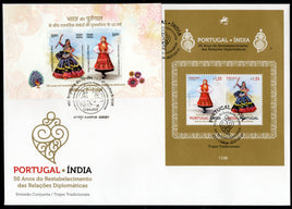 Portugal 2025 India Joints Issue Traditional Dance Costumes M/s Combination FDC # 19149
