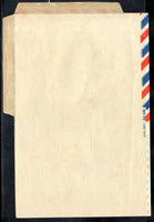 India 1968 85p Aircraft Postal Stationery Aerogramme Error Blue Double Impression MINT # 19156