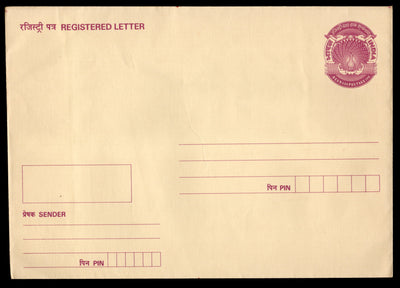 India 600+100p Peacock MSP Printed Postal Stationery Registered Envelope MINT # 19163