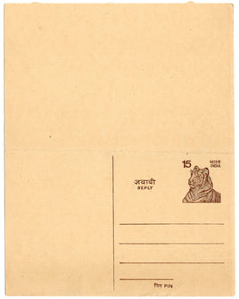 India 1976 15p Tiger Large Die REPLY Post Card Mint # 19171