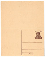 India 1976 15p Tiger Large Die REPLY Post Card Mint # 19171