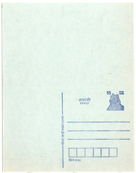 India 1993 15p+15p Tiger Big PIN BOX Blue REPLY Post Card Mint # 19200