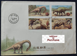 Taiwan Rep. of China 2025 Dinosaurs Pre Historic Animals 4v Travelled FDC to India # 19201