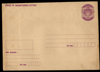 India 600+100p Peacock CSP Printed Postal Stationery Registered Envelope MINT # 19210