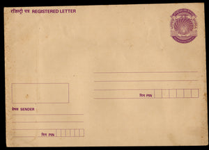 India 600+100p Peacock CSP Printed Postal Stationery Registered Envelope MINT # 19210