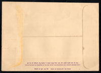 Enveloppe postale imprimée recommandée Peacock CSP, 600 + 100 pence, état neuf n° 19210