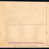 India 600+100p Peacock CSP Printed Postal Stationery Registered Envelope MINT # 19210