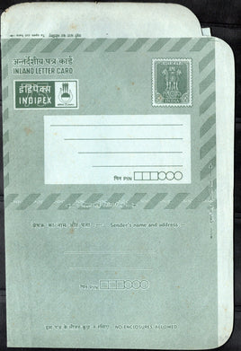 India 1973 15p Ashokan INDIPEX Logo Postal Stationery Inland Letter MINT Folded # 19238