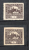 Czechoslovakia 1919 Cathedral Perf & Imperf Sc 23 MH # 1946