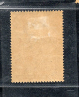 India 1957 90p First Struggle for Freedom Phila-322 Mounted Mint # 1970