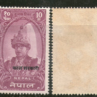Nepal 1960 10p King Mahendra O/p Official Sc O15 MNH # 1996