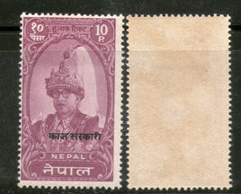 Nepal 1960 10p King Mahendra O/p Official Sc O15 MNH # 1996
