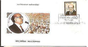 India 2004 Nani A.Palkhiwala Phila-2038 FDC