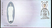India 2004 Siddhar Swamigal Phila-2047 FDC